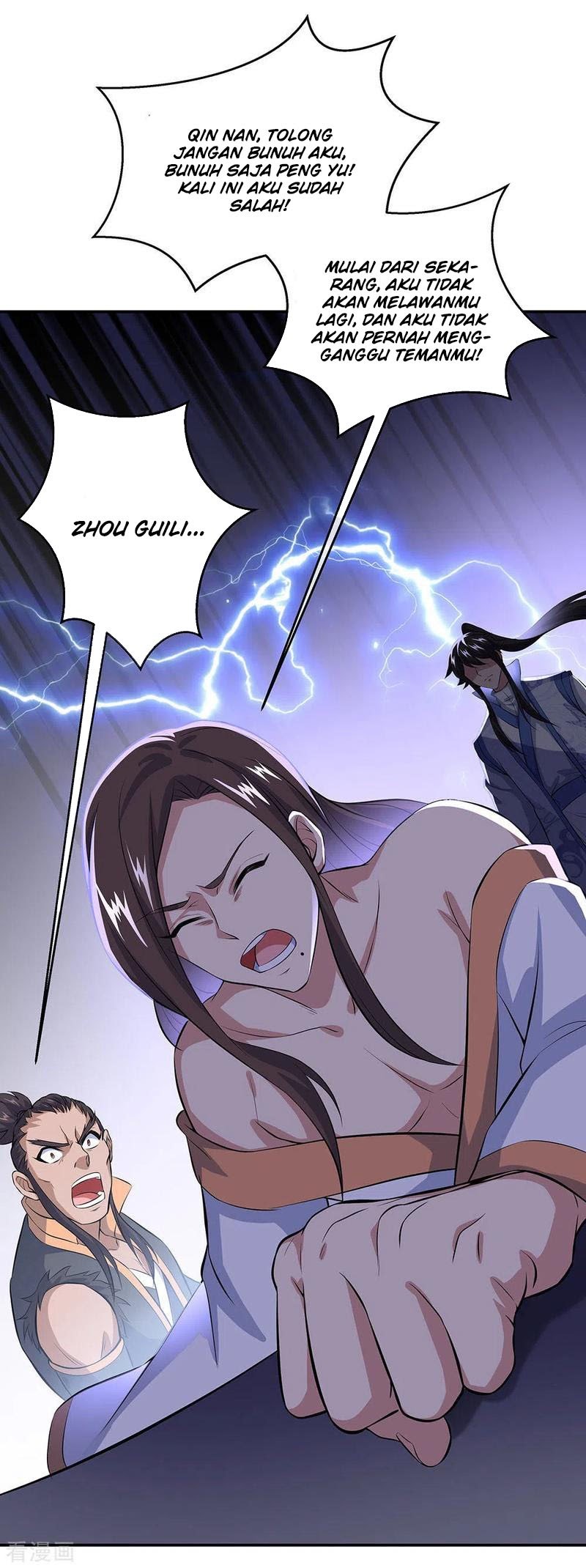 Peerless Soul Chapter 232 Gambar 8