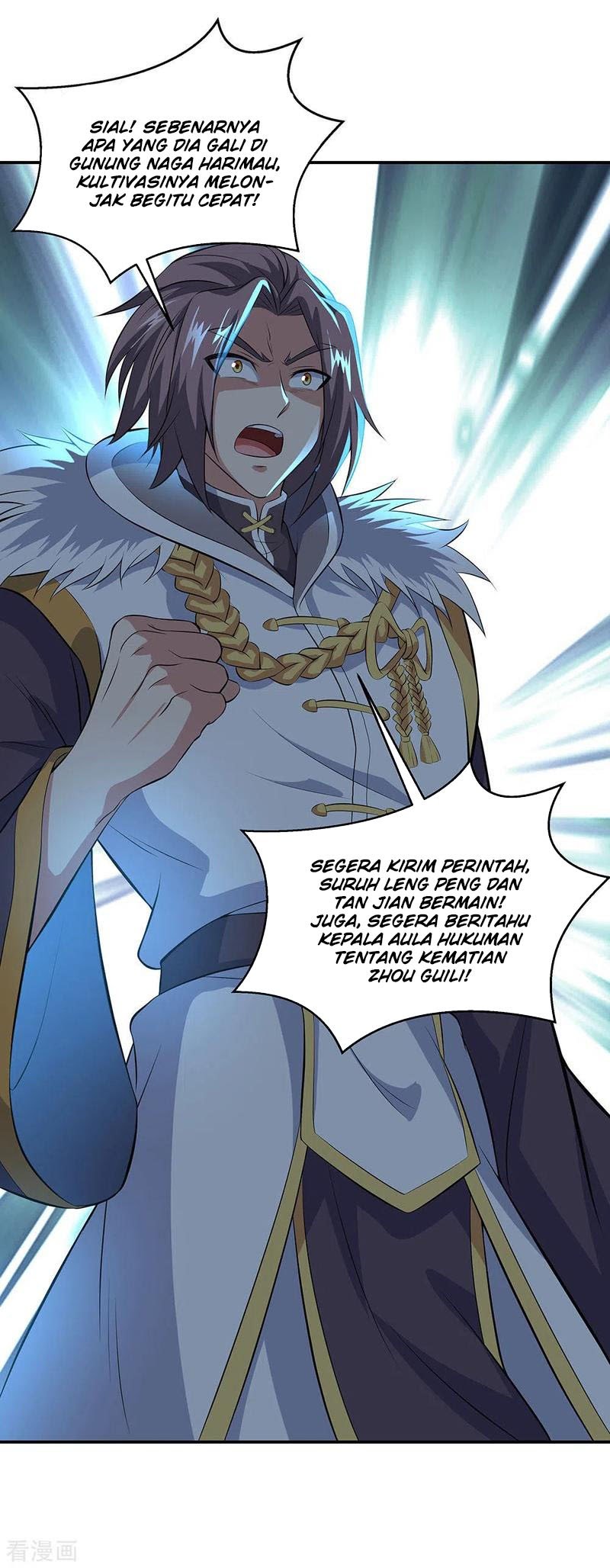 Peerless Soul Chapter 232 Gambar 14