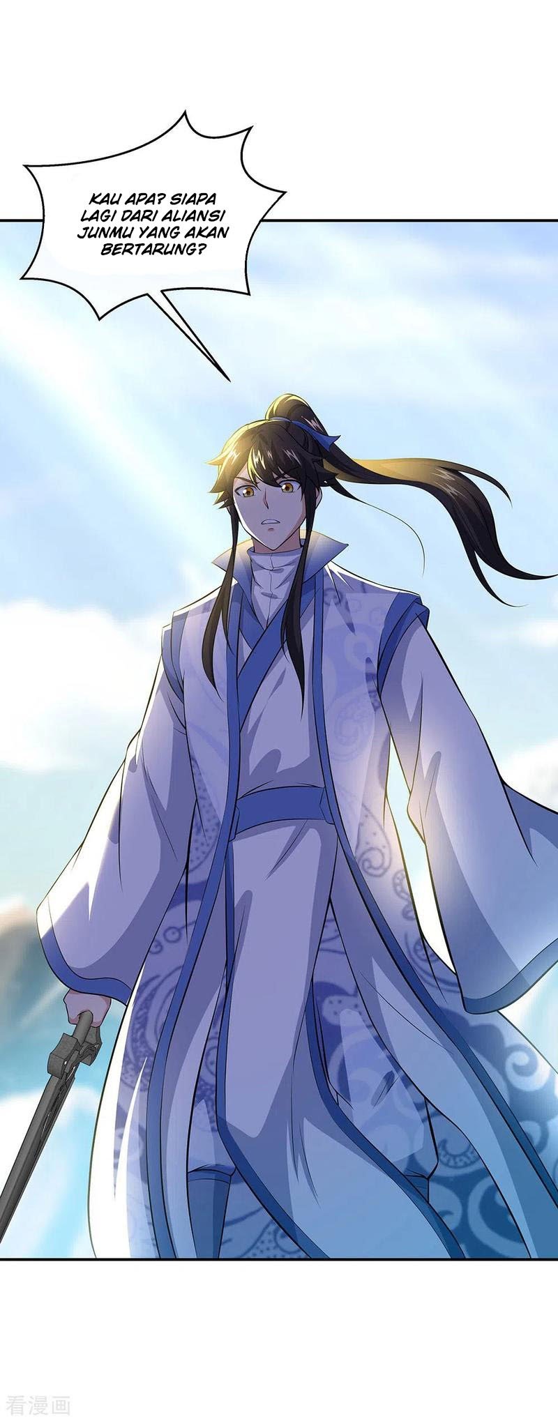 Peerless Soul Chapter 232 Gambar 17