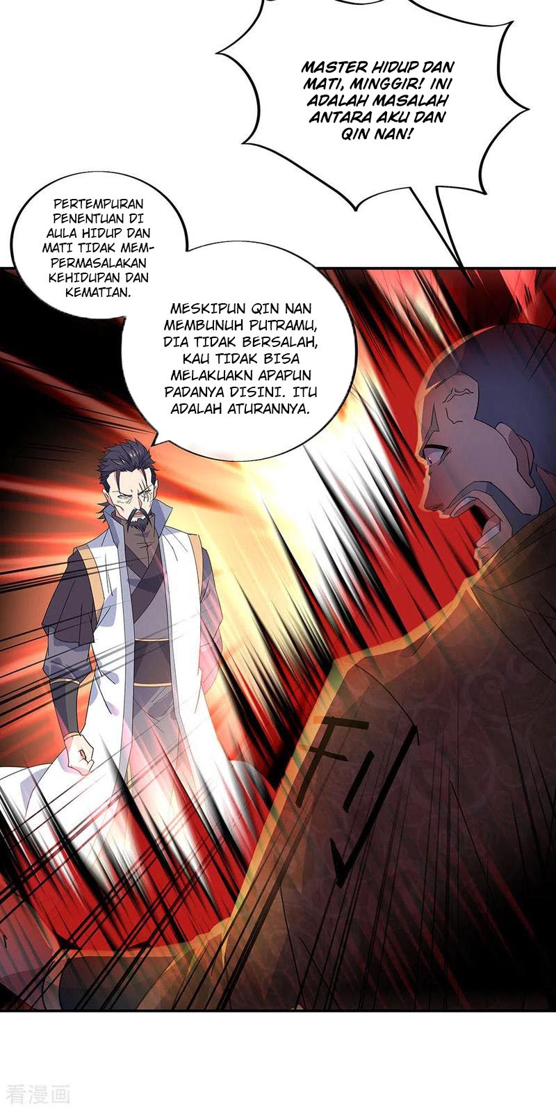 Peerless Soul Chapter 232 Gambar 26