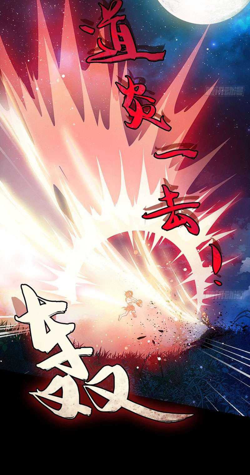 My Wife is a Ghost Chapter 36 Gambar 4