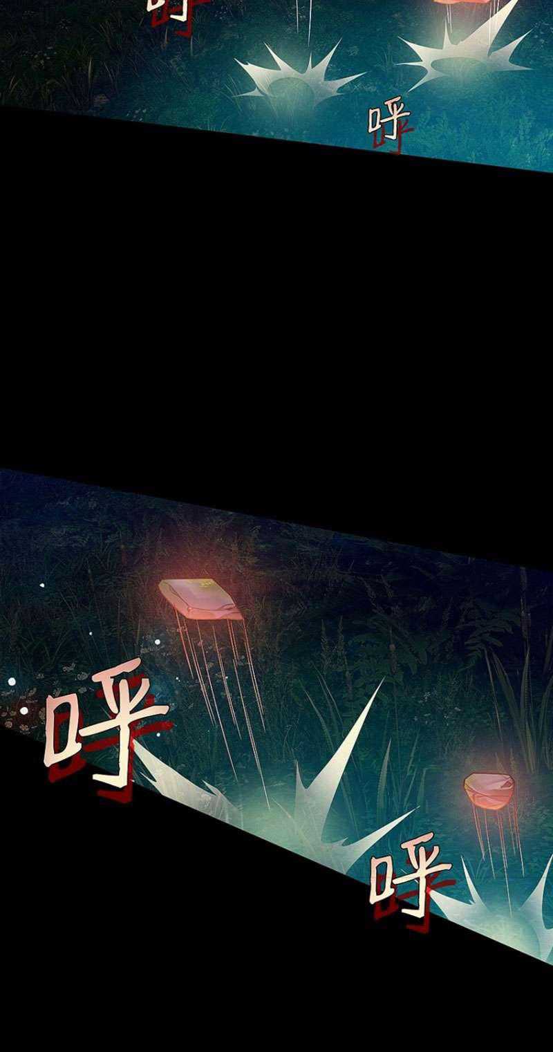 My Wife is a Ghost Chapter 36 Gambar 15