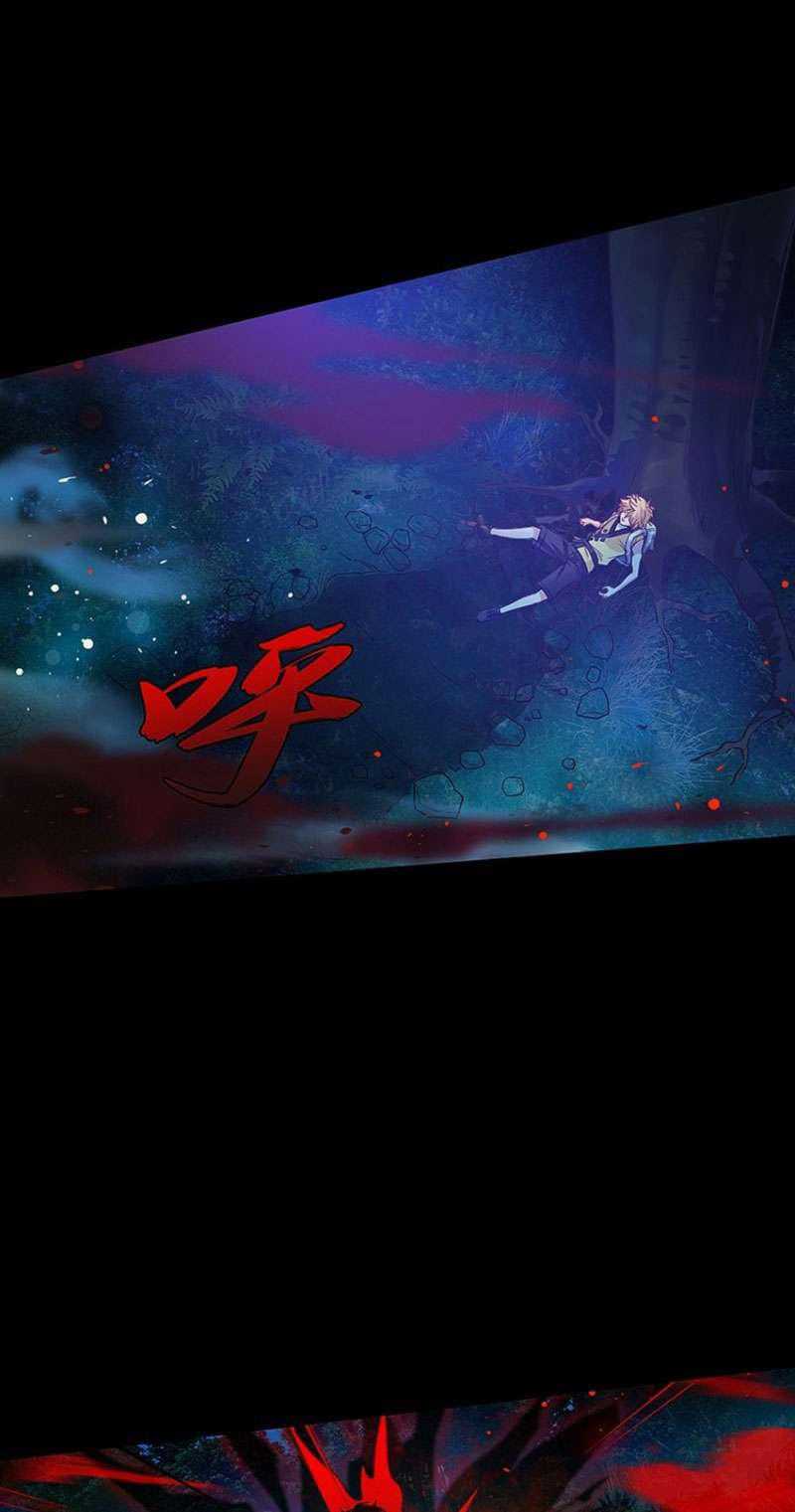 My Wife is a Ghost Chapter 36 Gambar 25