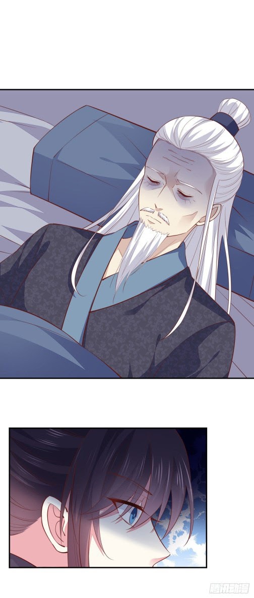 Pupillary Master Chapter 91.1 Gambar 3