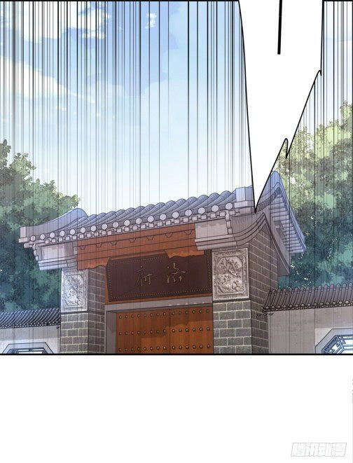 Pupillary Master Chapter 90.2 Gambar 6