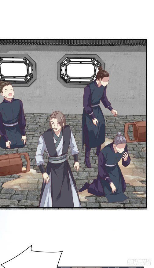 Pupillary Master Chapter 90.2 Gambar 7