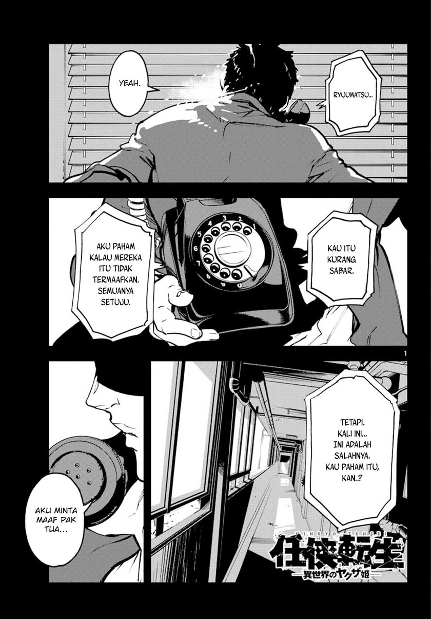 Manga Ninkyou Tensei: Isekai no Yakuzahime Chapter 14 gambar nomor 2