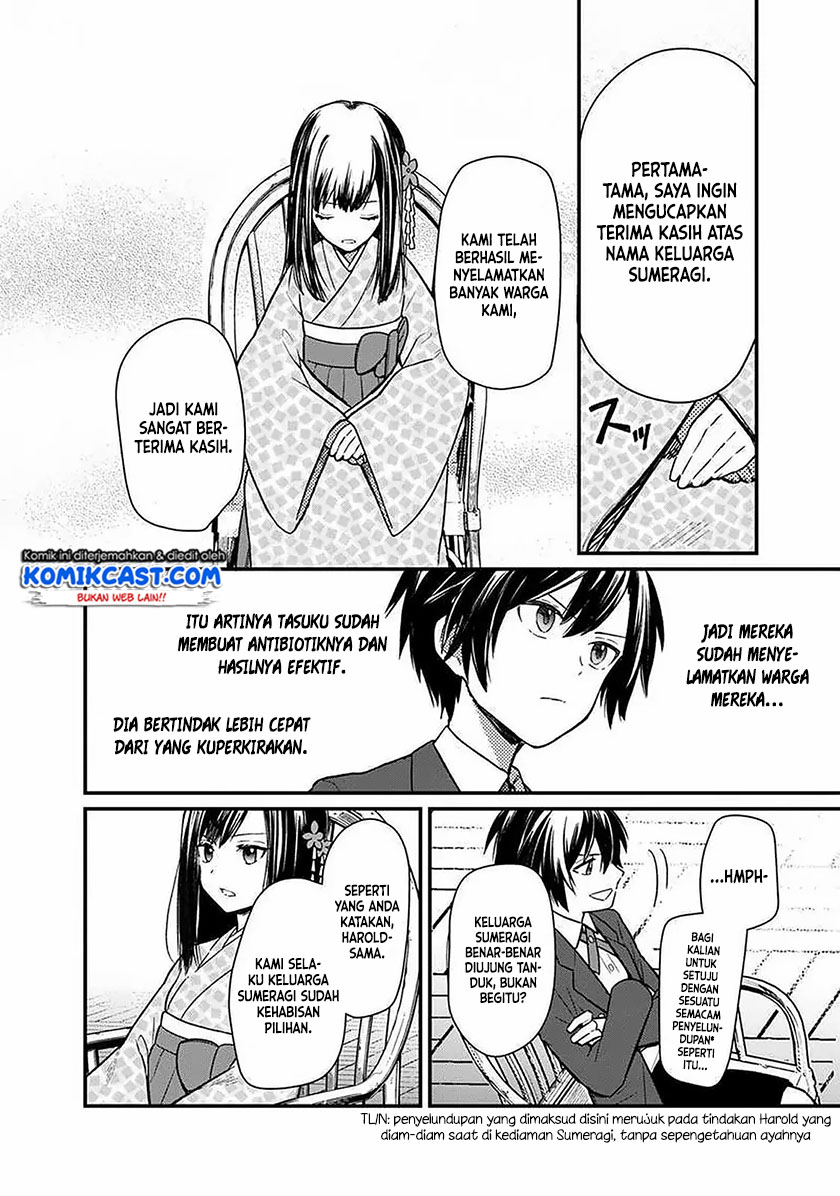 My Death Flags Show No Sign of Ending Chapter 08 Gambar 6