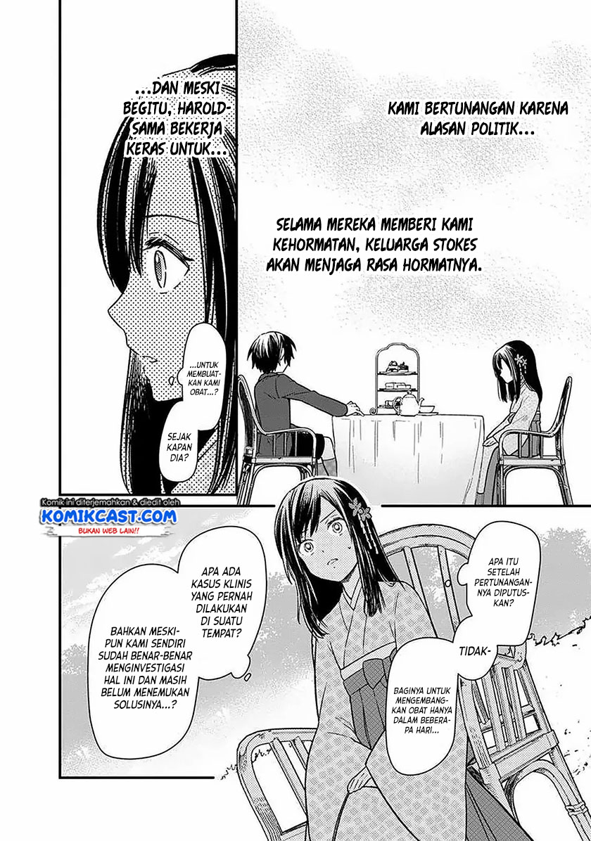 My Death Flags Show No Sign of Ending Chapter 08 Gambar 8