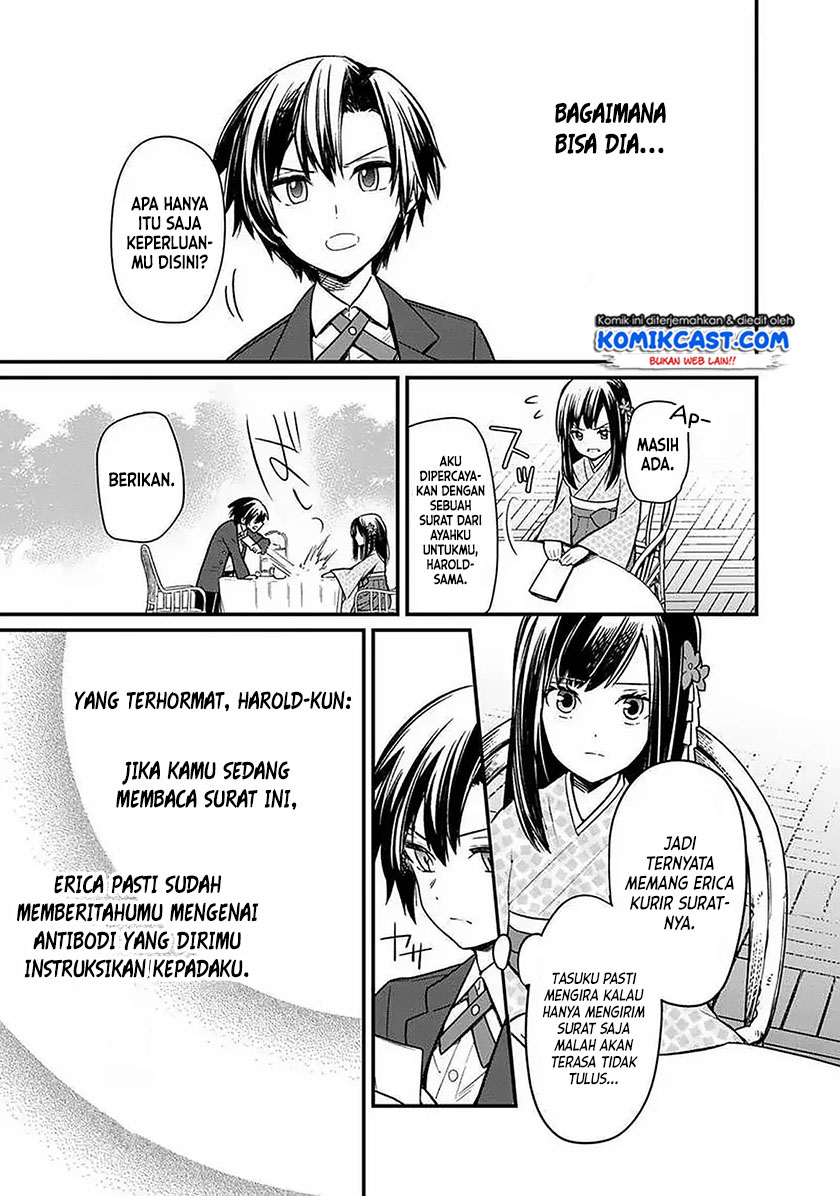 My Death Flags Show No Sign of Ending Chapter 08 Gambar 9