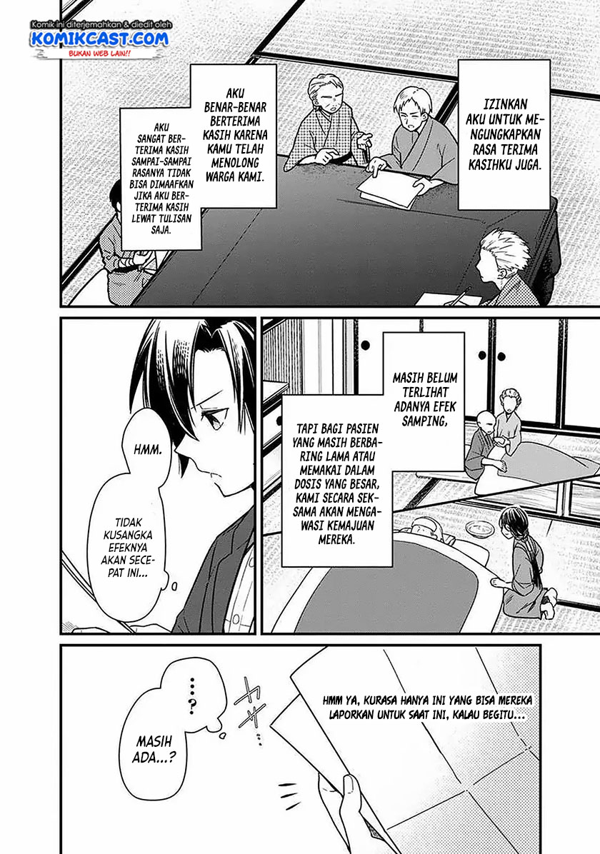 My Death Flags Show No Sign of Ending Chapter 08 Gambar 10