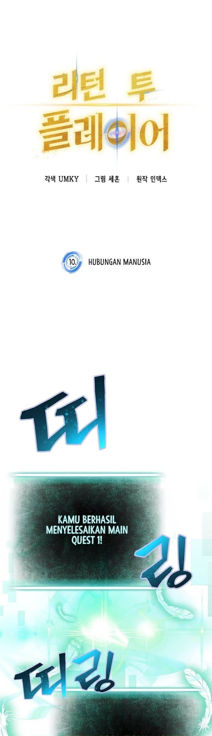 Return to Player Chapter 10 Gambar 24