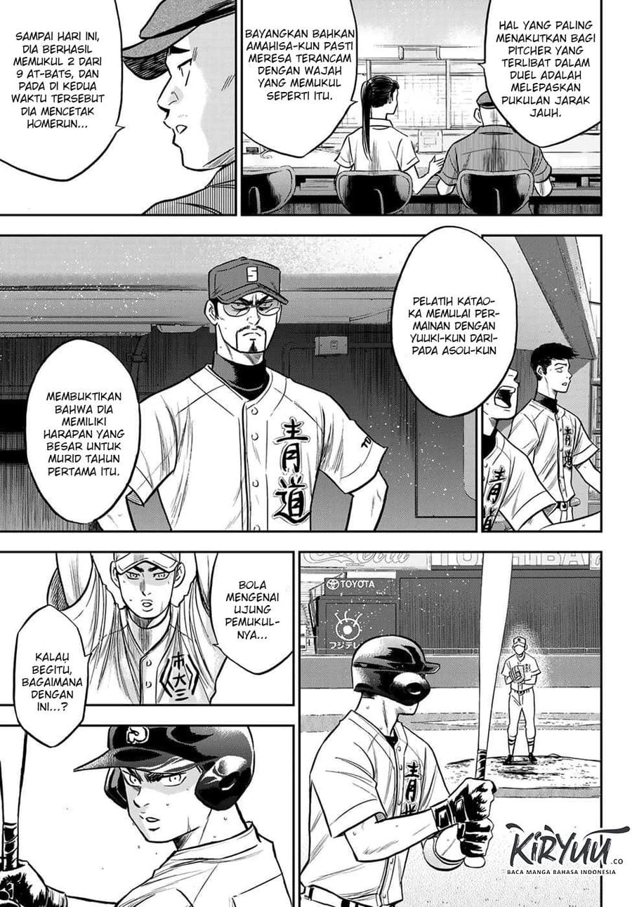 Diamond no Ace Act 2 Chapter 231 Gambar 4
