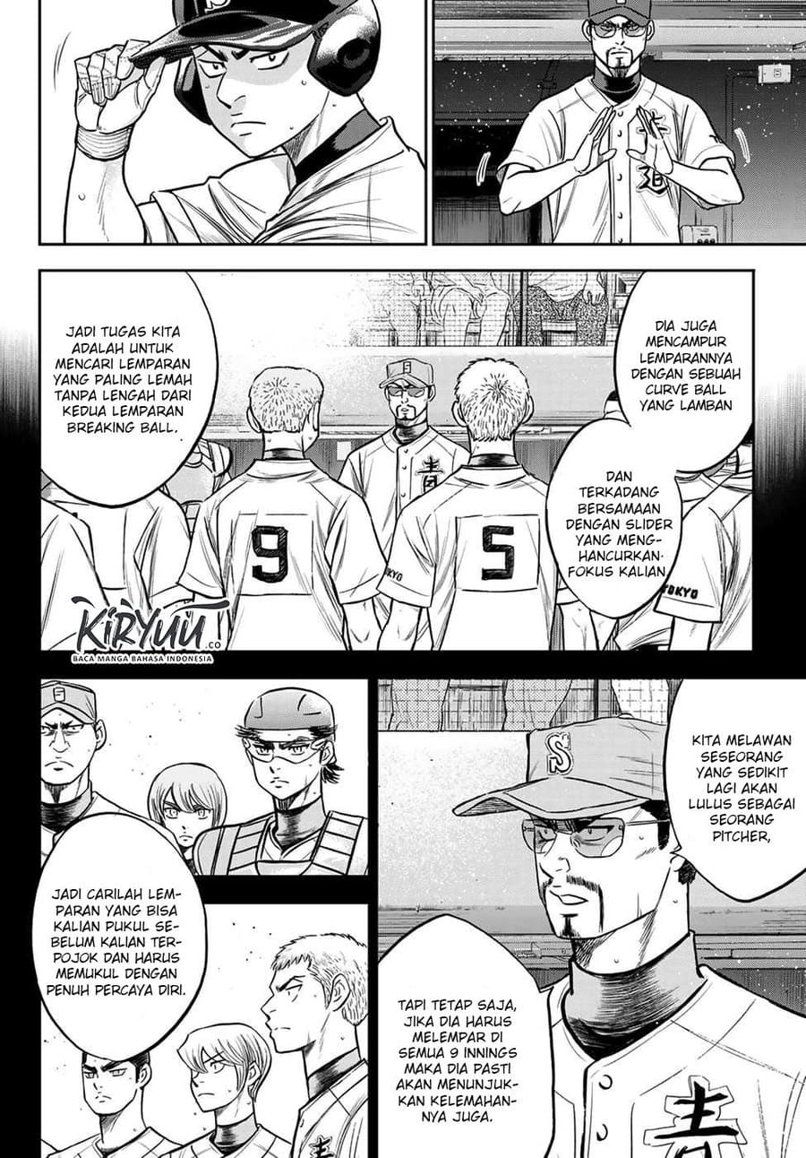 Diamond no Ace Act 2 Chapter 231 Gambar 7
