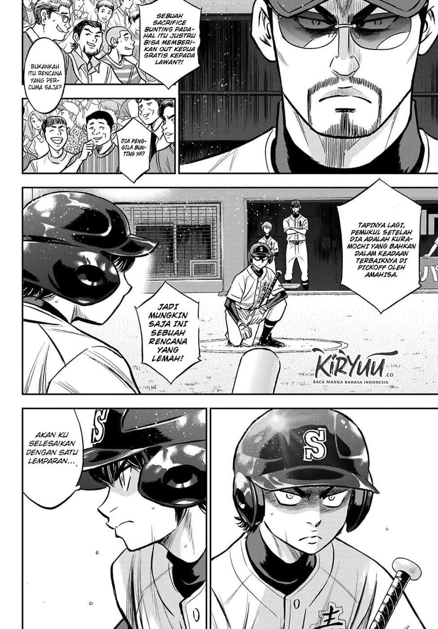 Diamond no Ace Act 2 Chapter 231 Gambar 15