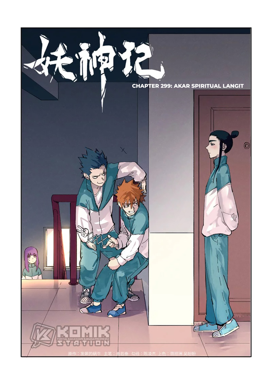 Manhua Tales of Demons and Gods Chapter 299 gambar nomor 2