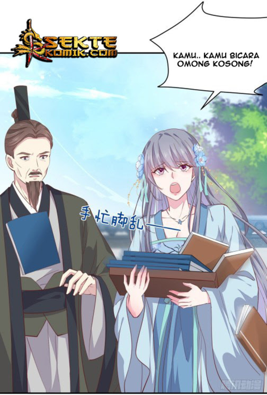 Pupillary Master Chapter 95.1 Gambar 6