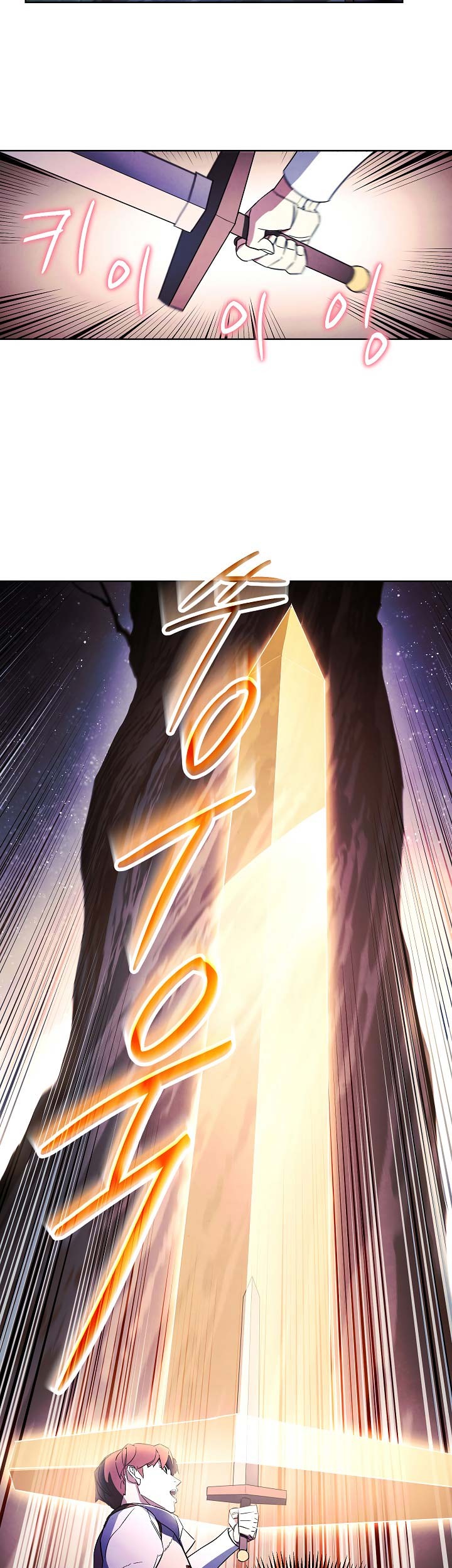 The Live Chapter 46 Gambar 41