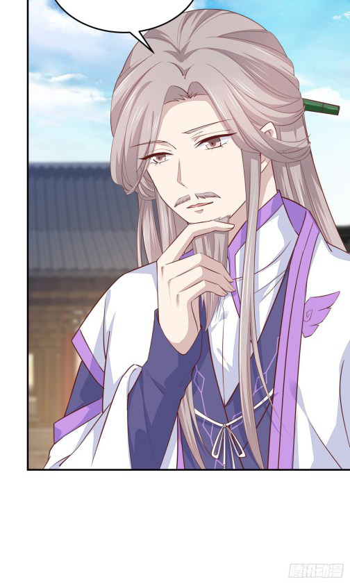 Pupillary Master Chapter 97.2 Gambar 8