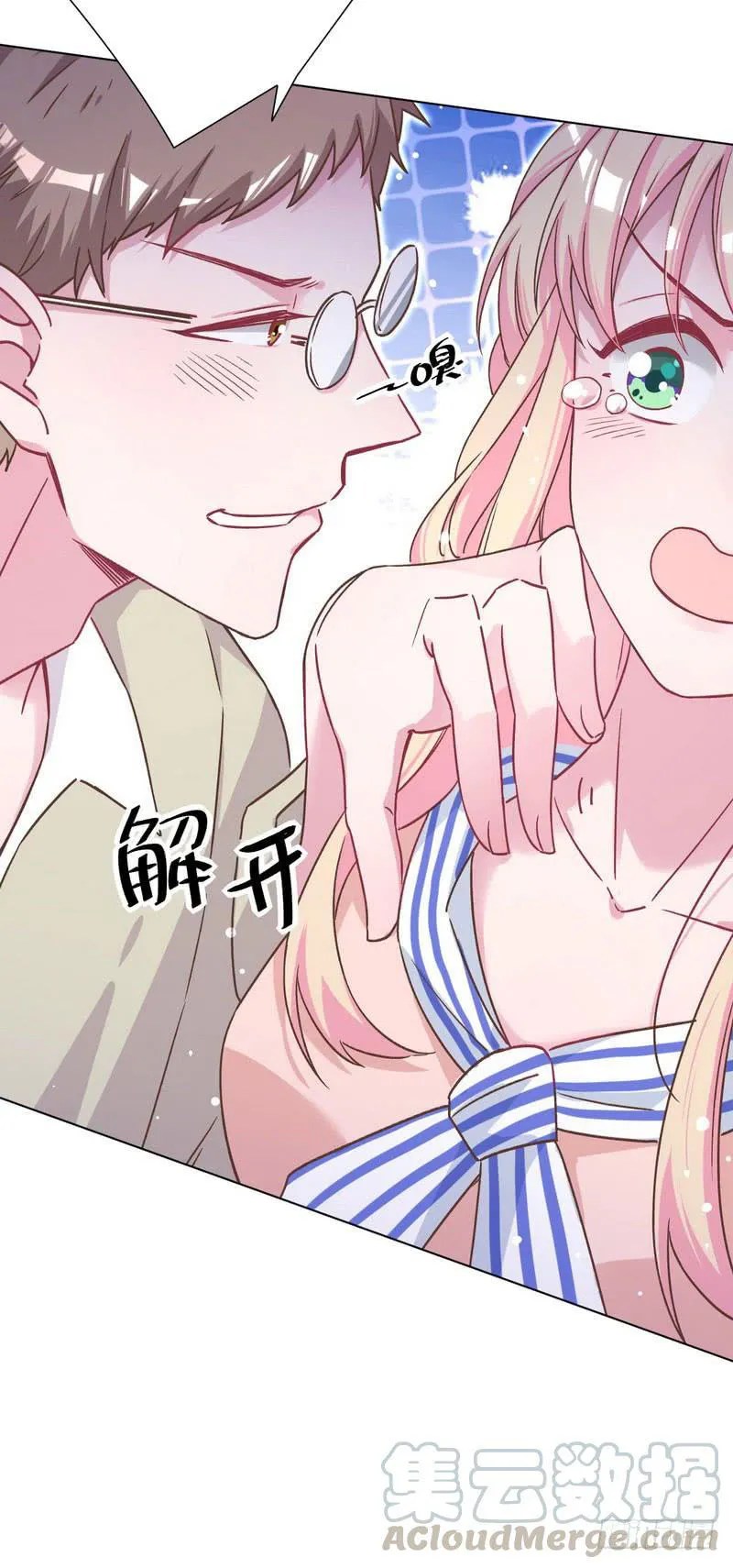 Prince charming daddy descended from heaven Chapter 14 Gambar 18