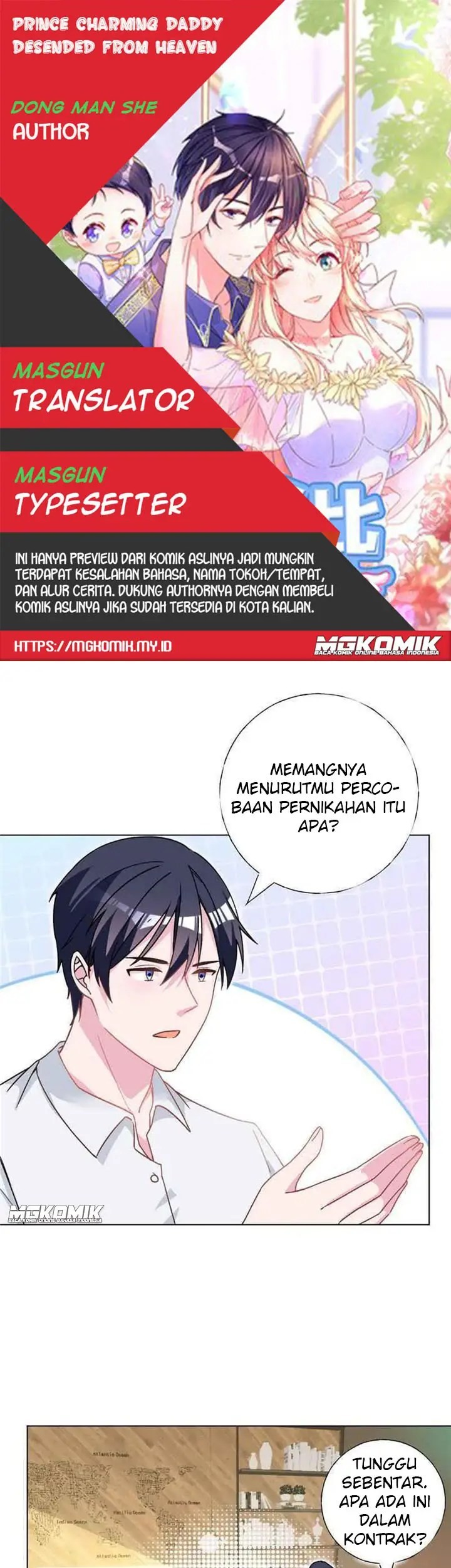 Komik Prince charming daddy descended from heaven Chapter 26 gambar nomor 1