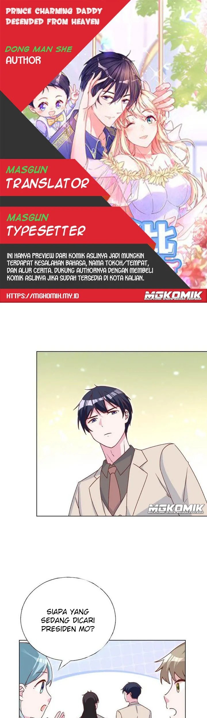 Komik Prince charming daddy descended from heaven Chapter 33 gambar nomor 1