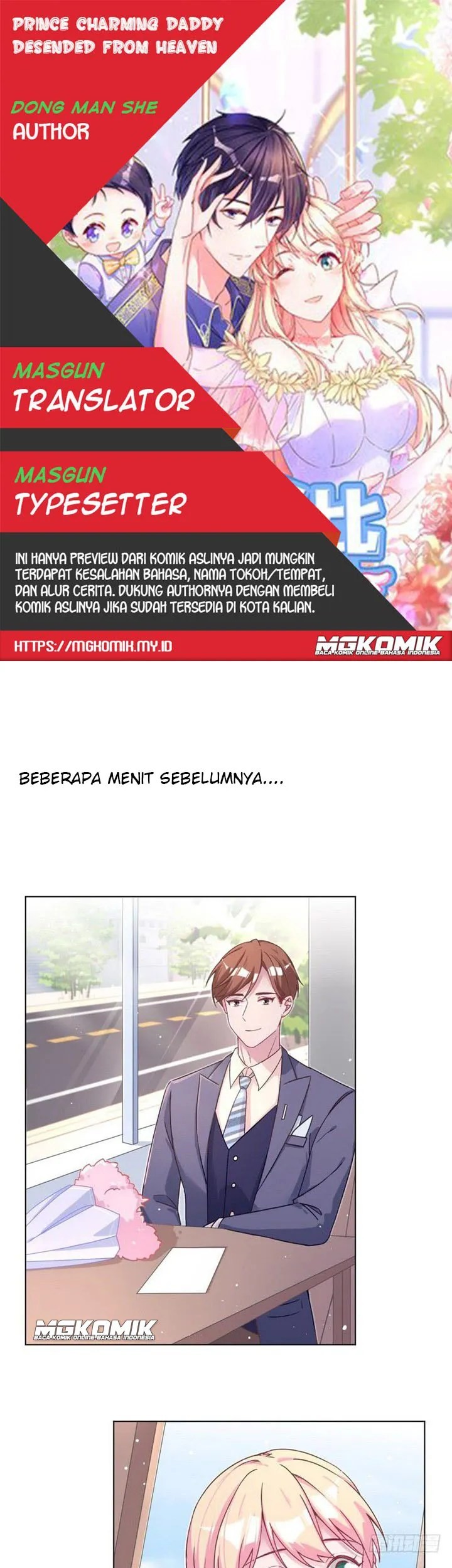 Komik Prince charming daddy descended from heaven Chapter 36 gambar nomor 1