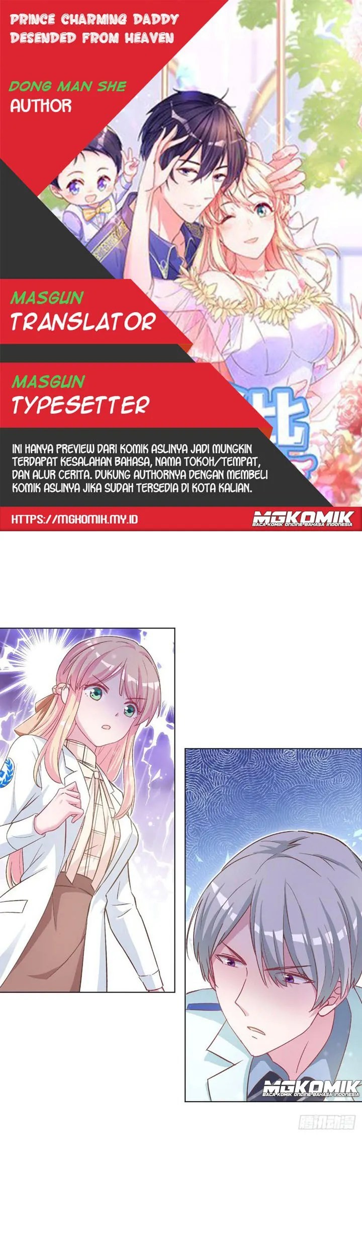 Komik Prince charming daddy descended from heaven Chapter 42 gambar nomor 1