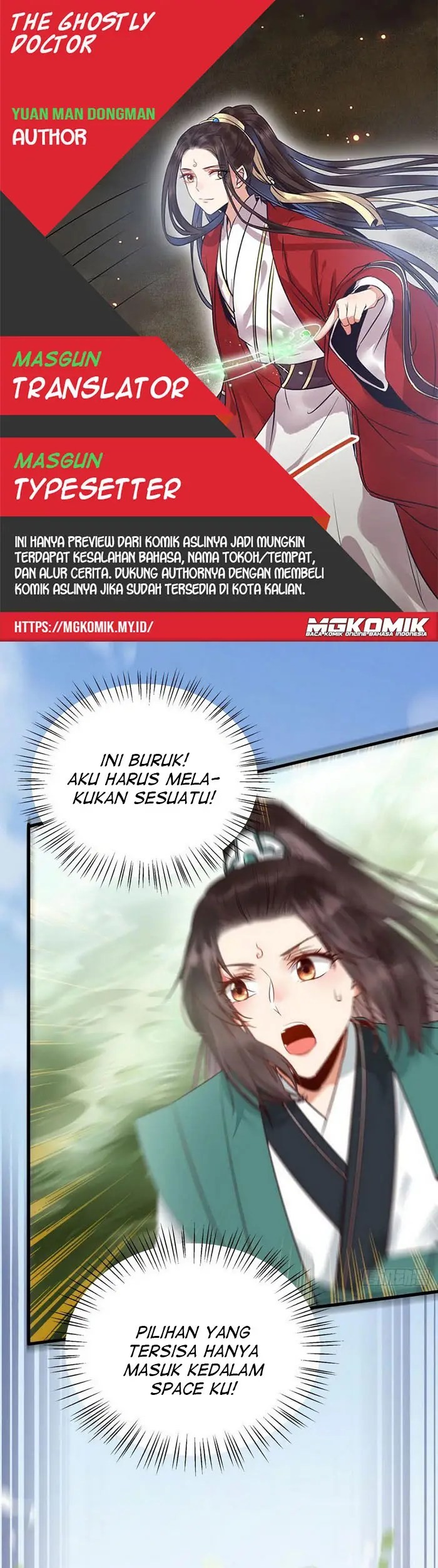 Komik The Ghostly Doctor Chapter 233 gambar nomor 1