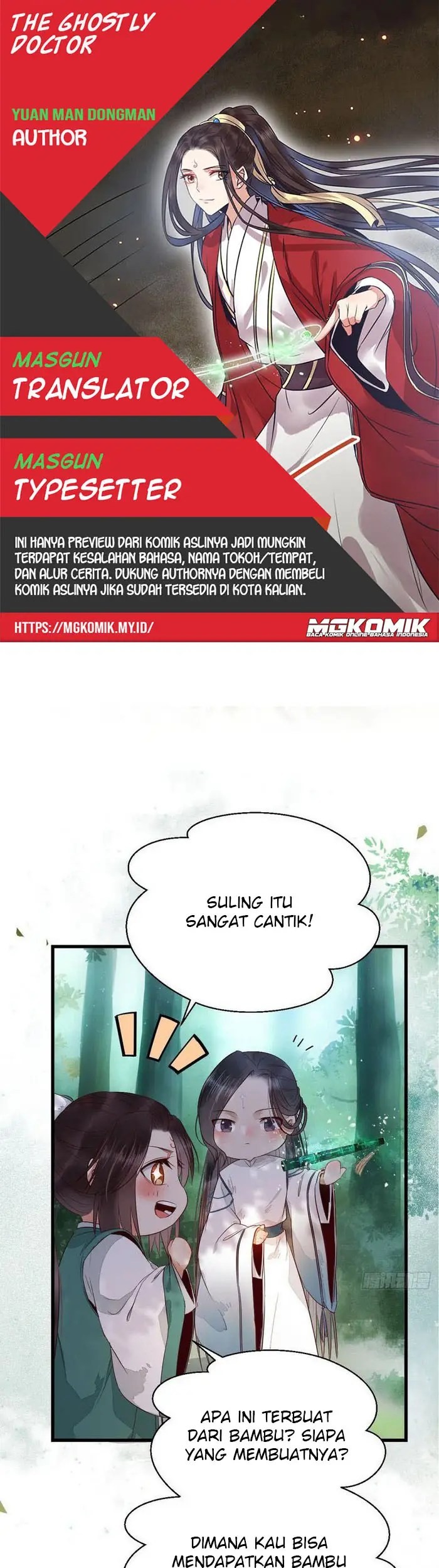 Komik The Ghostly Doctor Chapter 231 gambar nomor 1