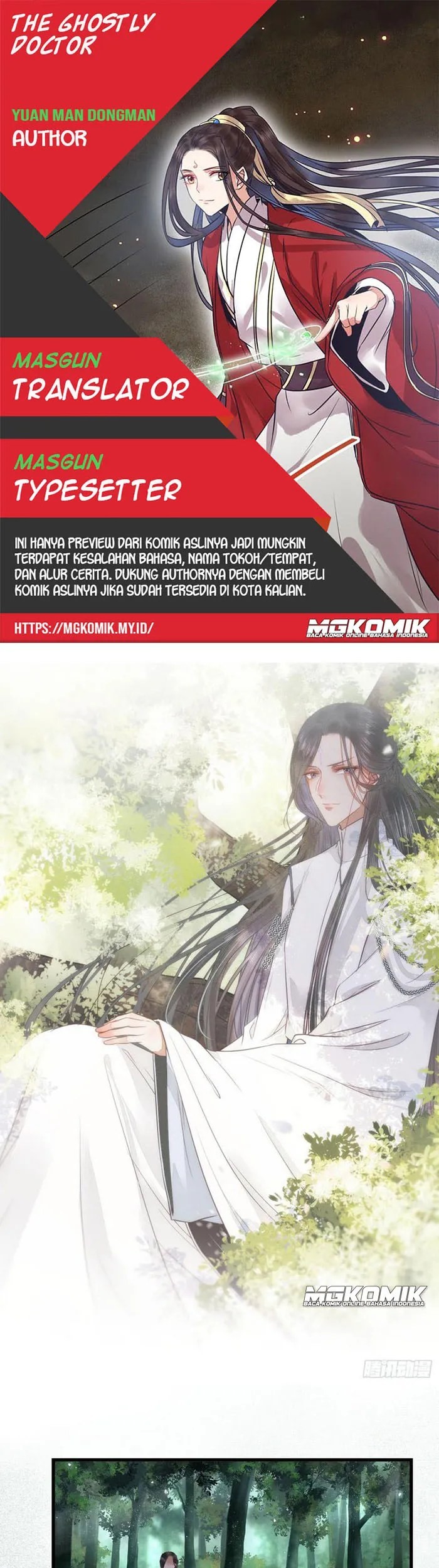 Komik The Ghostly Doctor Chapter 230 gambar nomor 1