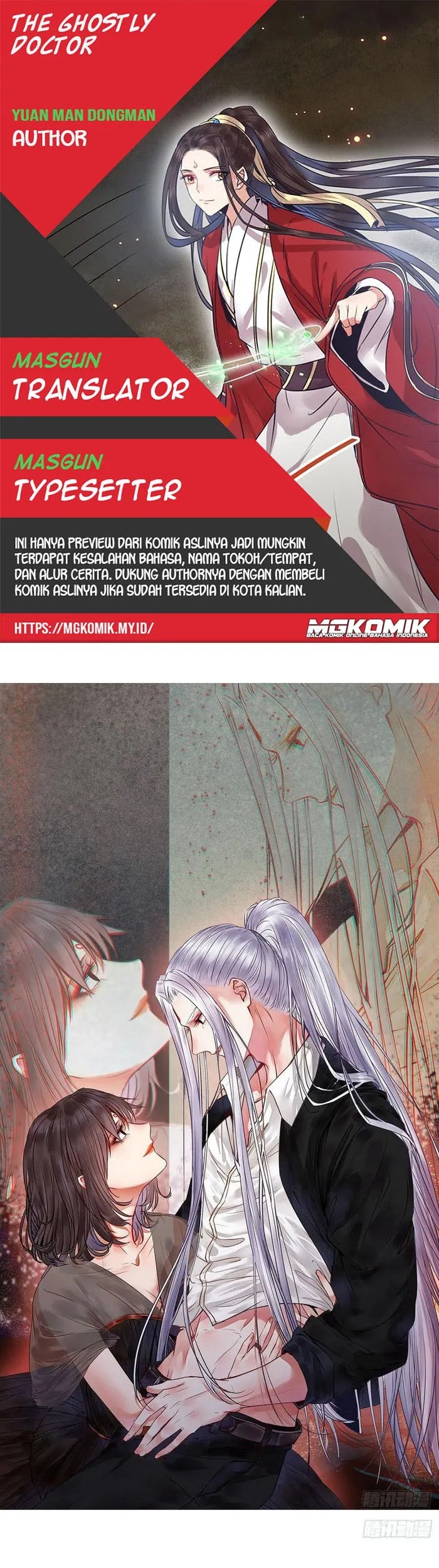 Komik The Ghostly Doctor Chapter 229 gambar nomor 1