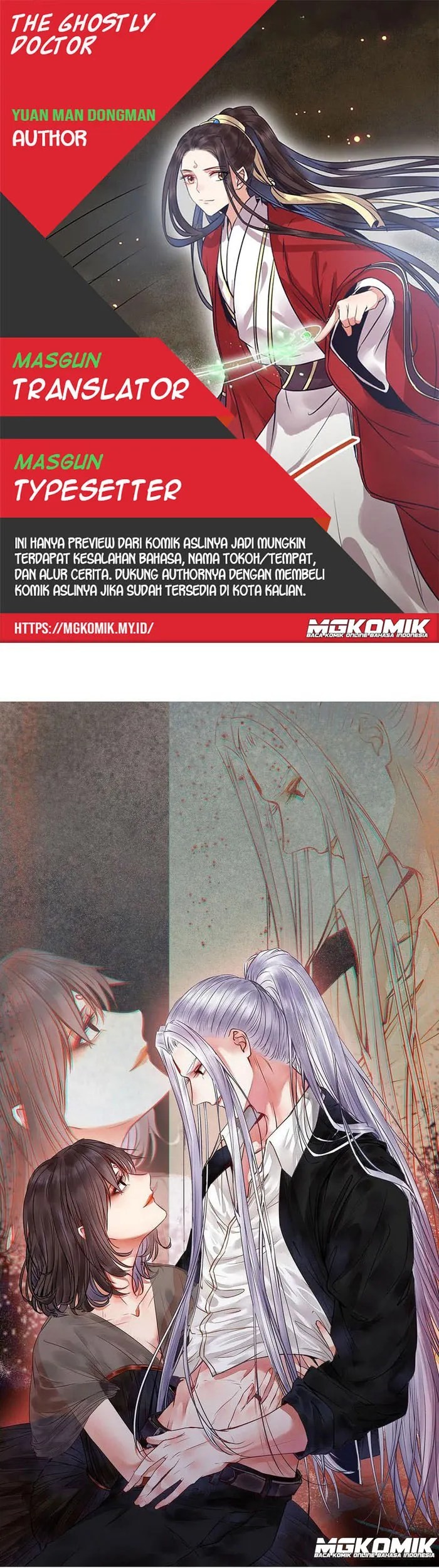 Komik The Ghostly Doctor Chapter 227 gambar nomor 1
