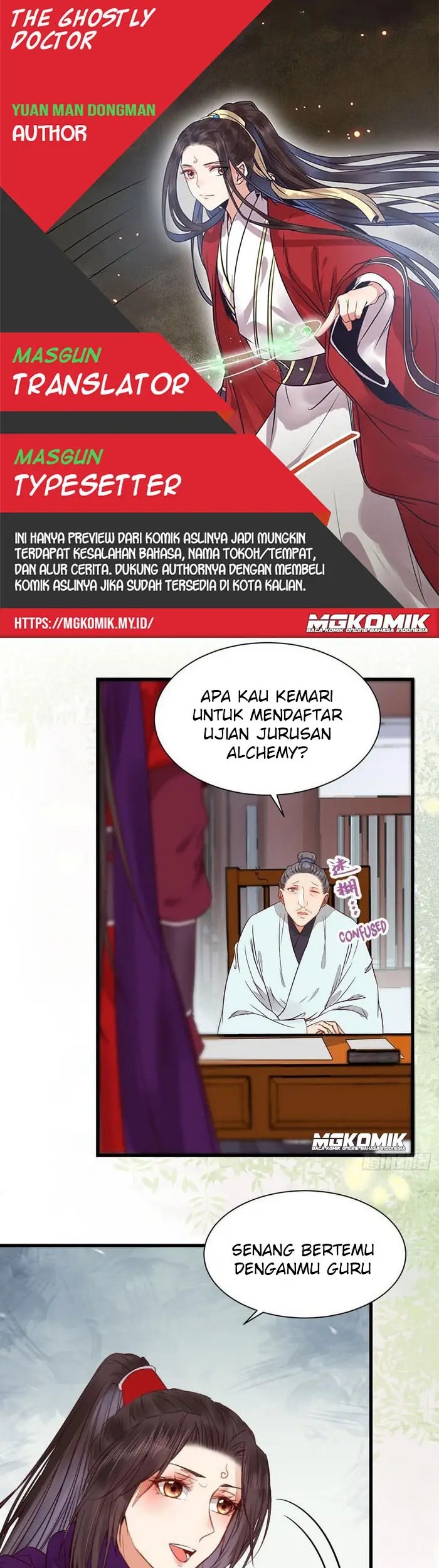 Komik The Ghostly Doctor Chapter 224 gambar nomor 1
