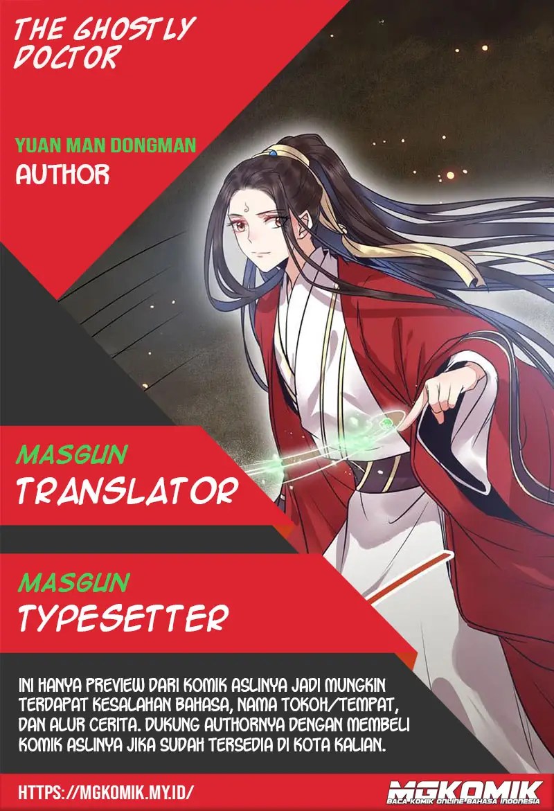 Komik The Ghostly Doctor Chapter 221 gambar nomor 1