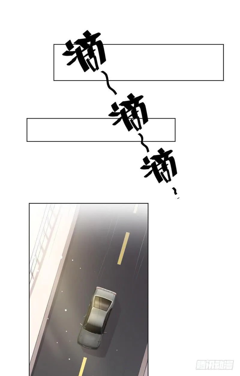 Prince charming daddy descended from heaven Chapter 6 Gambar 21