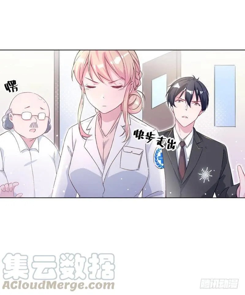 Prince charming daddy descended from heaven Chapter 7 Gambar 11