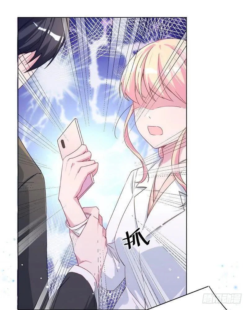 Prince charming daddy descended from heaven Chapter 7 Gambar 18