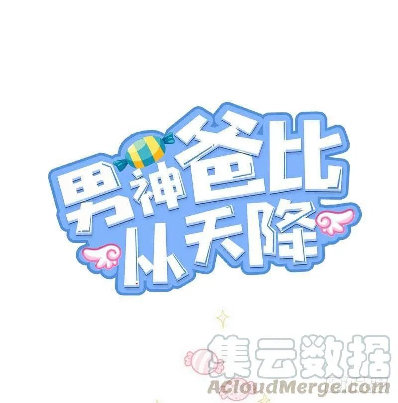 Manhua Prince charming daddy descended from heaven Chapter 11 gambar nomor 2