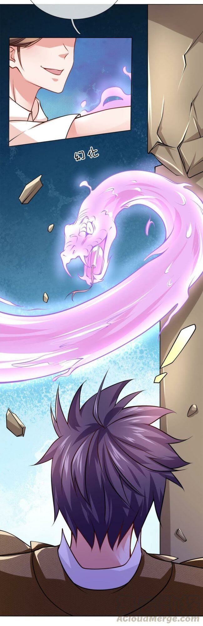 Jipin Yaonie Chapter 70 Gambar 8