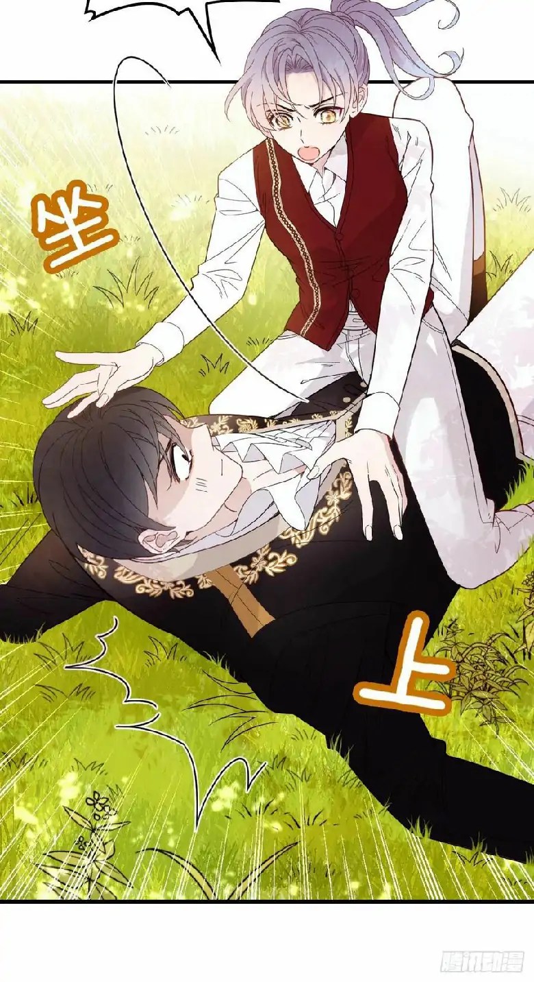 Pregnant Wife, One Plus One Chapter 28 Gambar 37