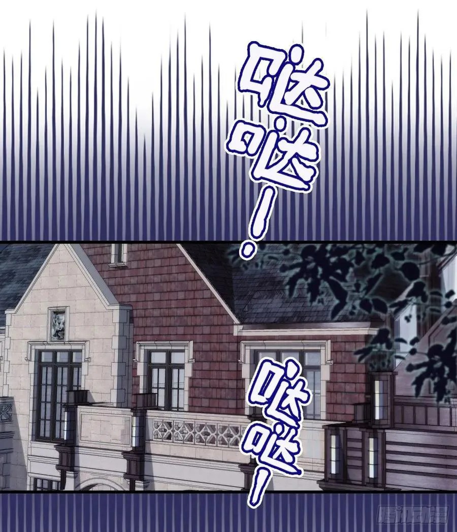 Pregnant Wife, One Plus One Chapter 33 Gambar 13