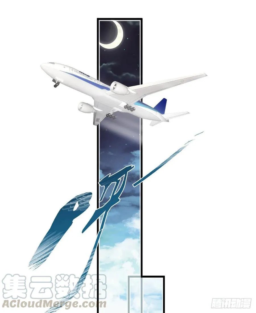 Pregnant Wife, One Plus One Chapter 33 Gambar 18