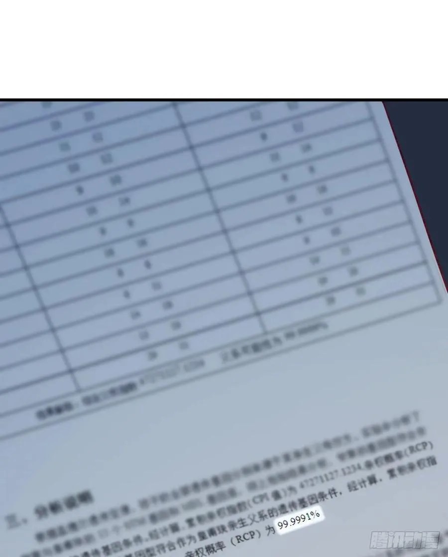 Pregnant Wife, One Plus One Chapter 33 Gambar 3