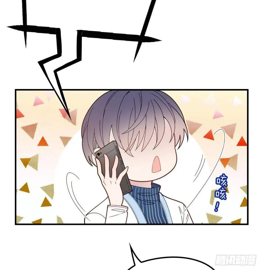 Pregnant Wife, One Plus One Chapter 36 Gambar 40