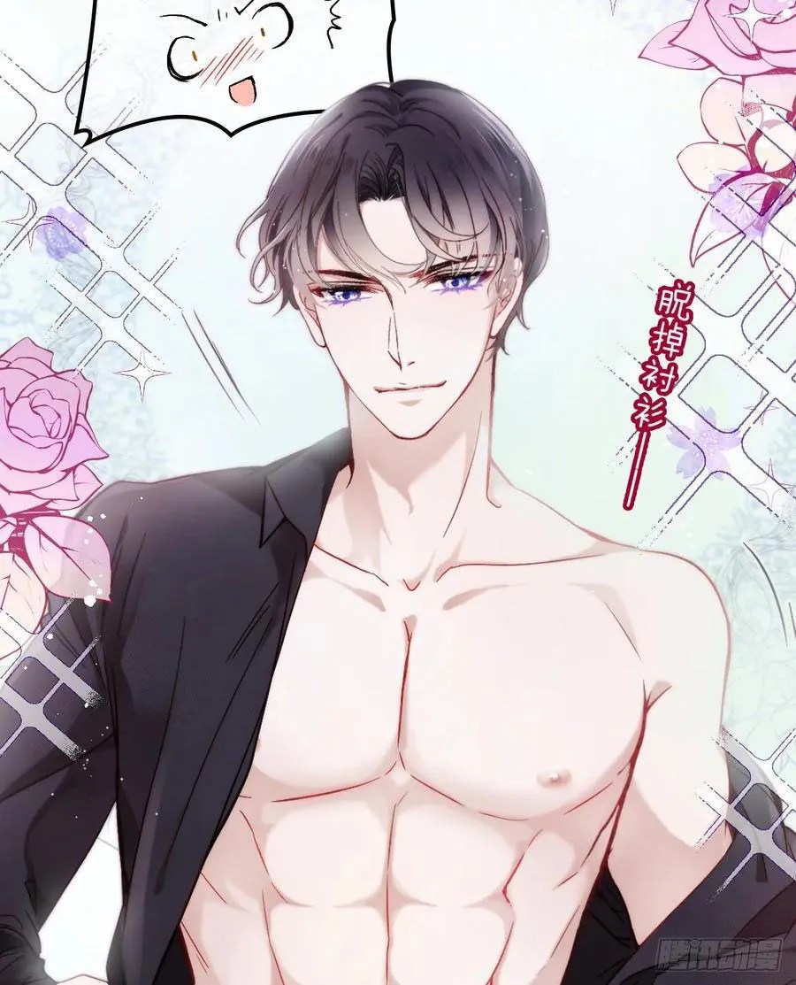 Pregnant Wife, One Plus One Chapter 38 Gambar 41