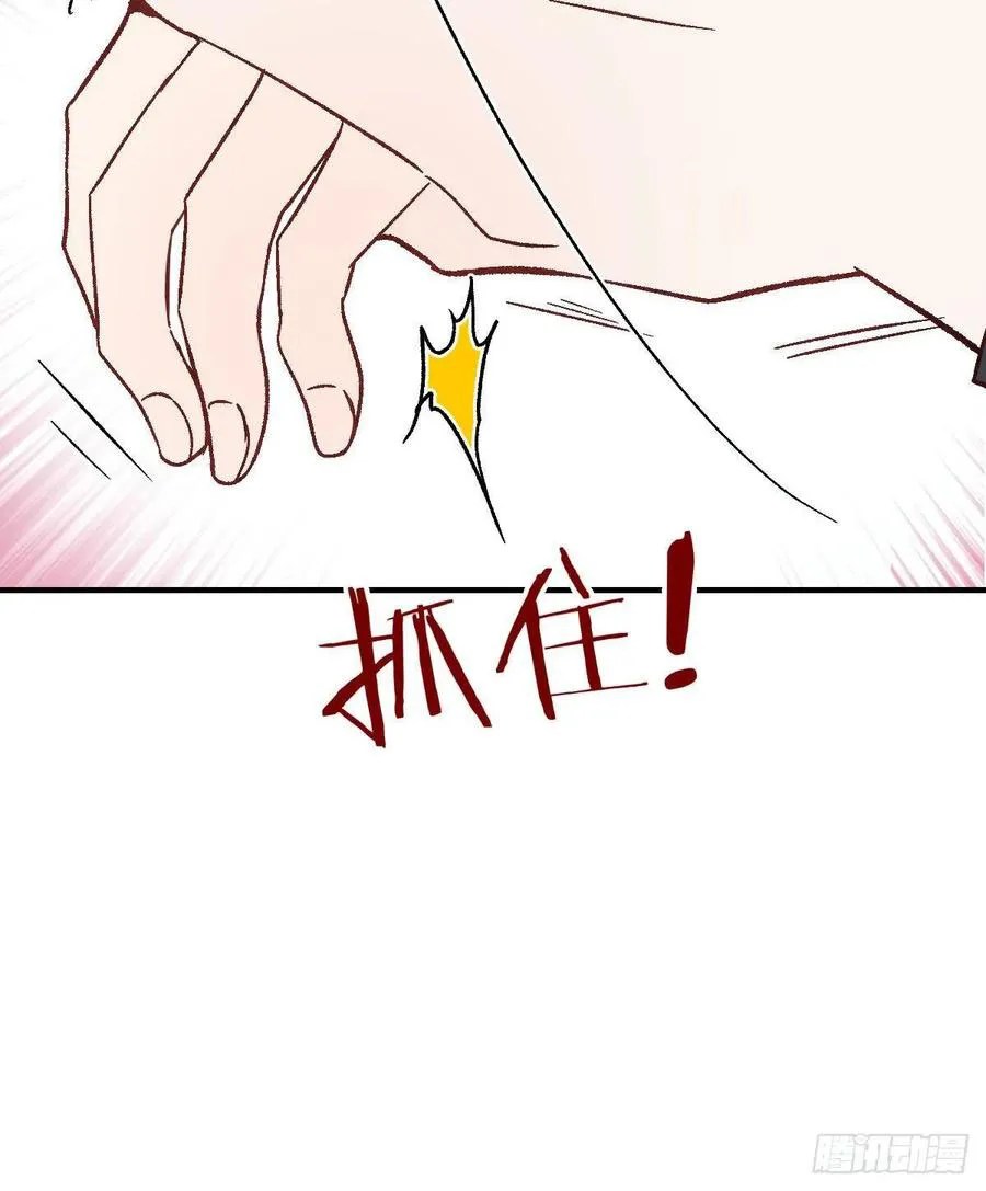 Pregnant Wife, One Plus One Chapter 38 Gambar 16