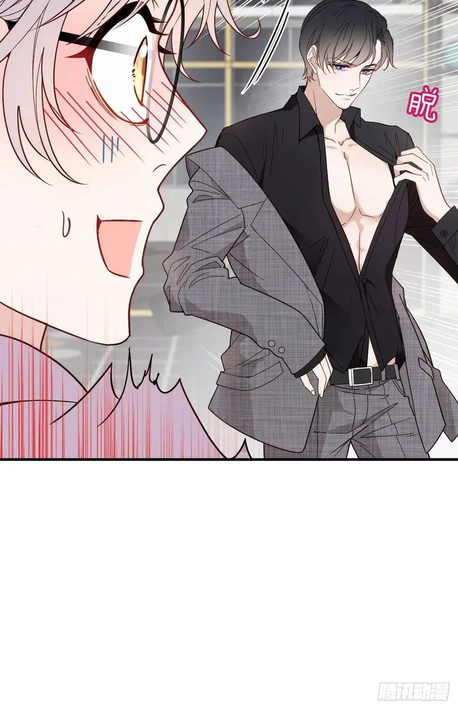 Pregnant Wife, One Plus One Chapter 38 Gambar 35