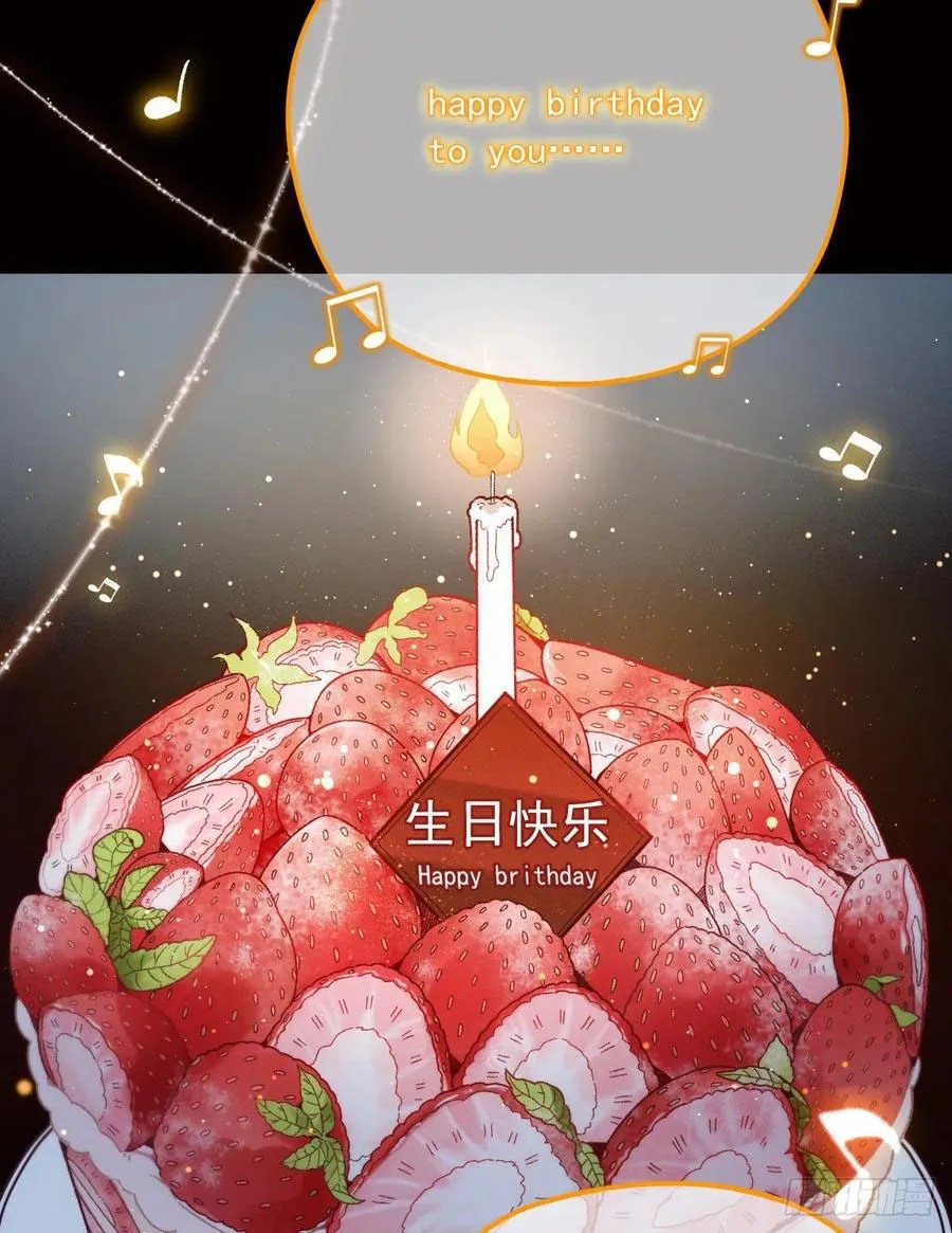 Pregnant Wife, One Plus One Chapter 40 Gambar 13