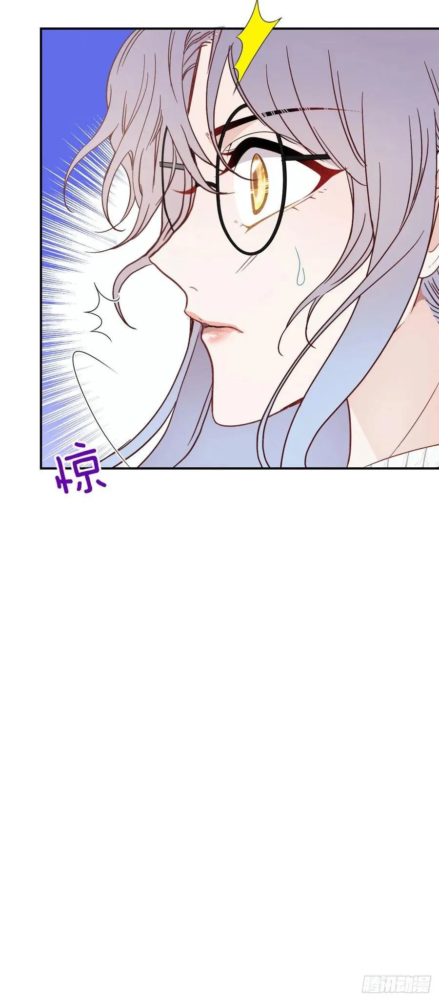 Pregnant Wife, One Plus One Chapter 41 Gambar 21